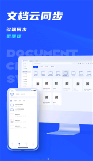 驰腾云标签图1