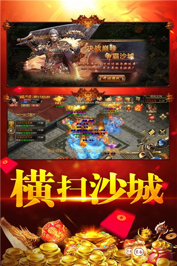 刀空安卓版图2