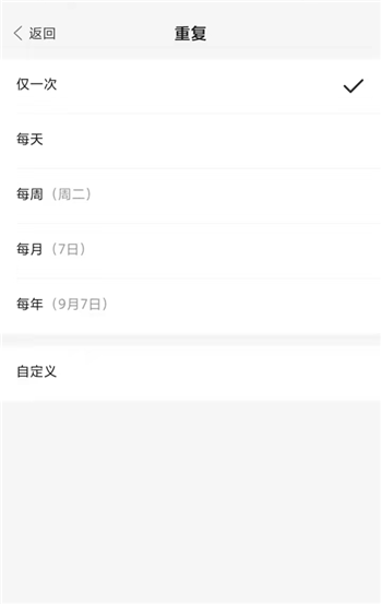 非常AI小秘-1