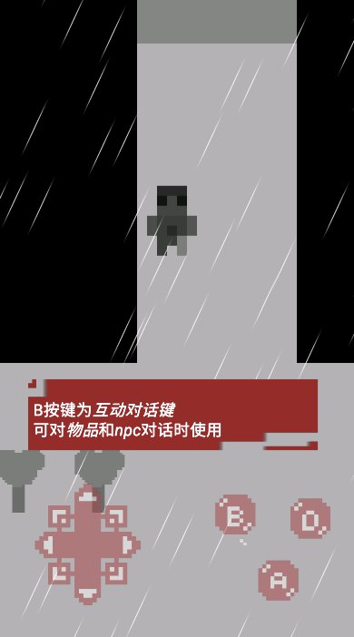 逃离校长图1