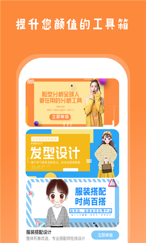 魔法换脸-0