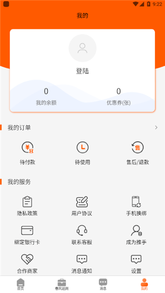 鹏九易选-2