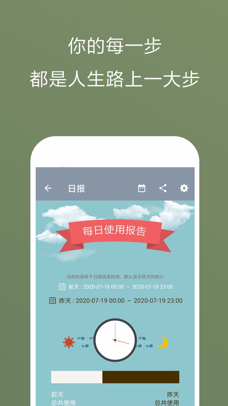 不做手机控-1