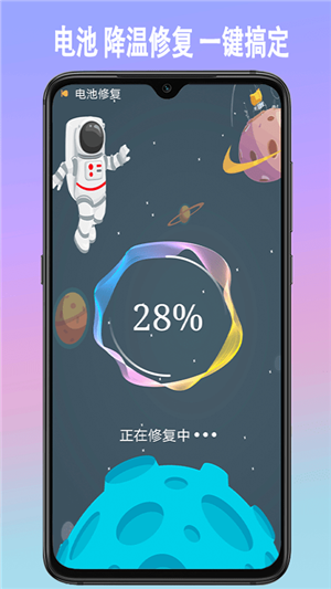 手机垃圾内存清理-1