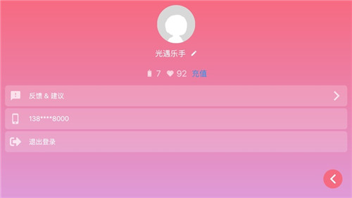 光遇乐谱-1