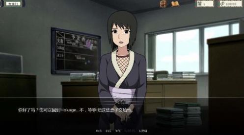 火影忍者异族崛起2.4-1