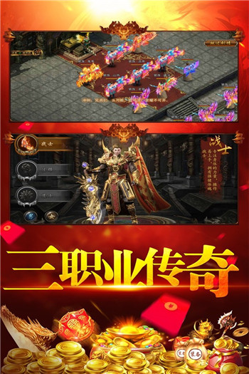 刀空安卓版图3