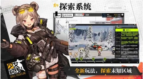 少女前线B服