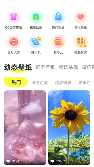 168高清壁纸图3