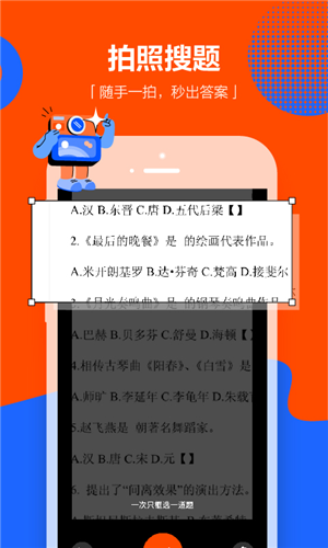 学小易app