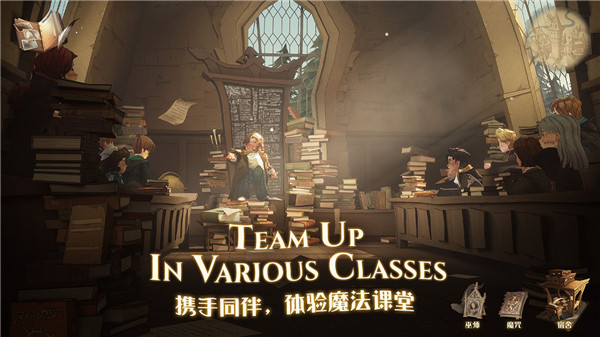 哈利波特魔法觉醒网易官网版