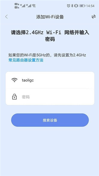 桃李智能图4