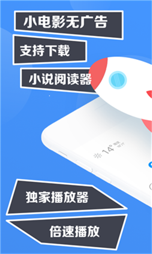 鲨鱼浏览器截图2