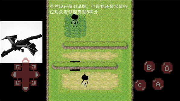 杰束一切游戏中文版截图2