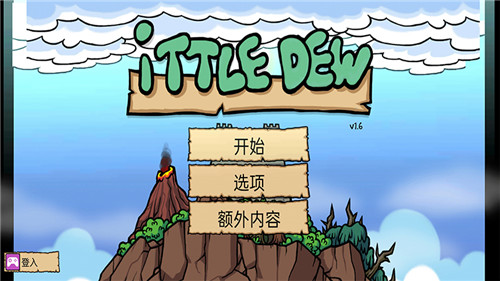 小不点寻宝记截图2