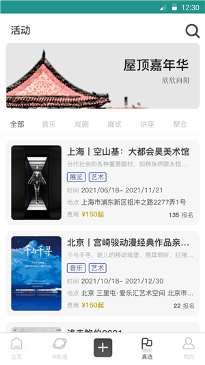 放纪录-1