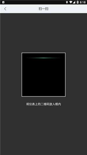 亿连骑行图3