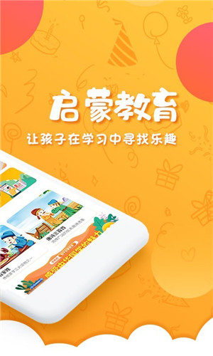 国学成语词典app截图1