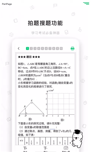 爱立熊图1