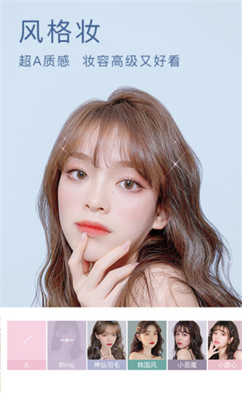 BeautyCam(美颜相机)-3