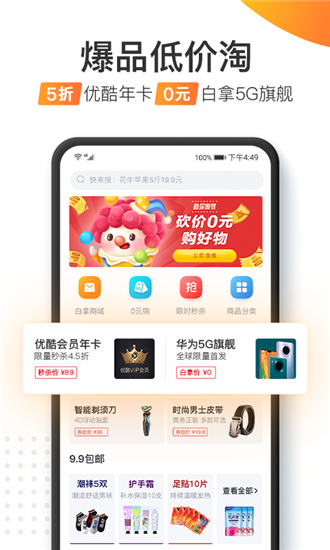 宝星原油-2