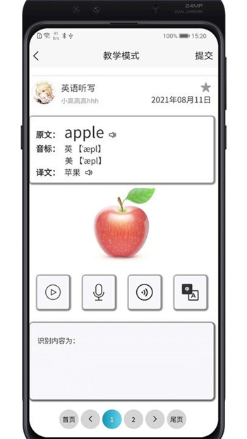 卡迪达图3