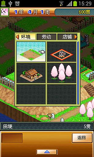合战忍者村-0