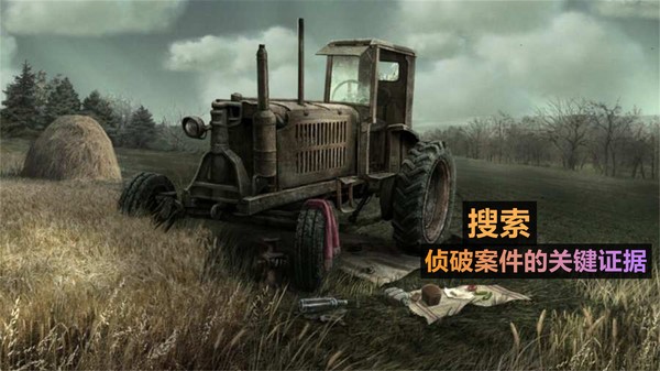 火柴人侦探-2