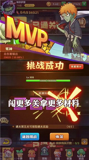僵尸大乱斗截图4