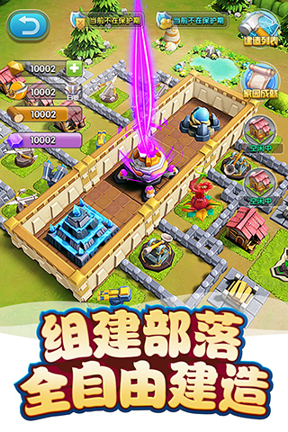 我的恐龙破解无限破解内购截图1