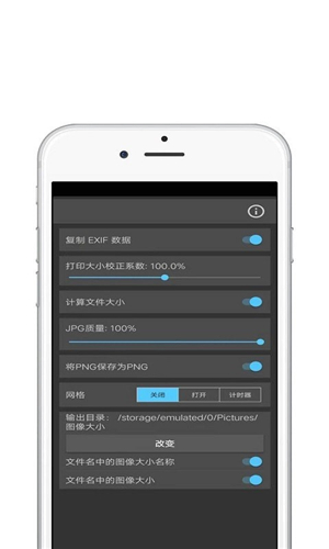 青苗图像大小图3