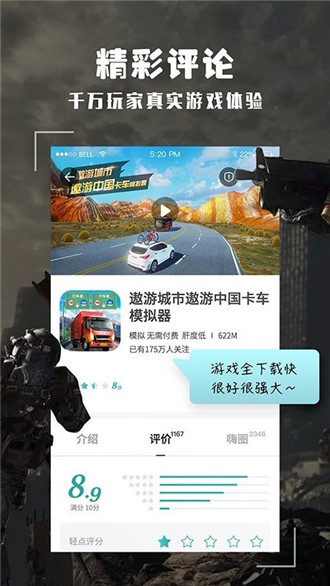 酷酷跑旧版本-0
