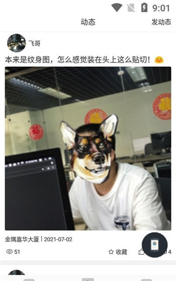 龙纹客栈图1