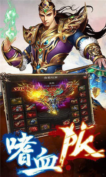 皓月合击图1