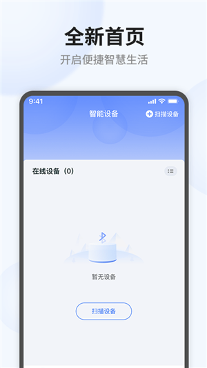 语点智能图2