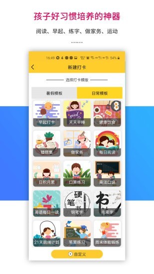 乐教乐学-2