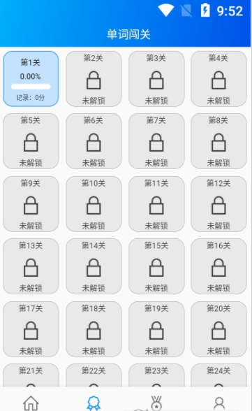 鲤鱼背单词截图1