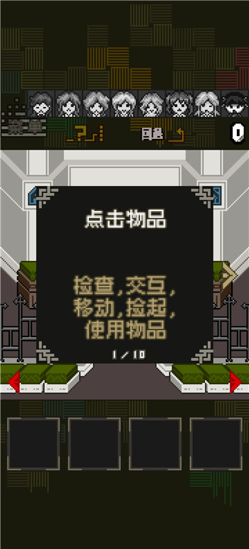 酸这下糟糕了汉化版截图4