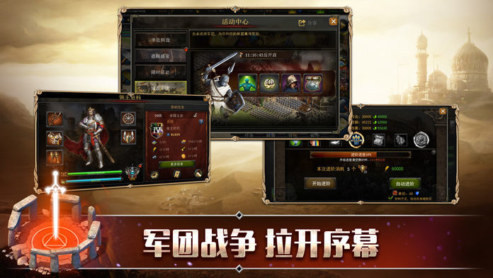 罗马争端单机游戏截图3