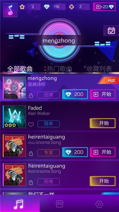 炫彩音乐大师-0