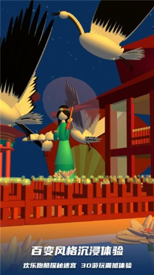 bud少女心跑酷截图2