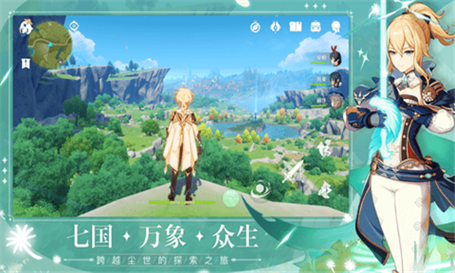 原神腾讯渠道服下载