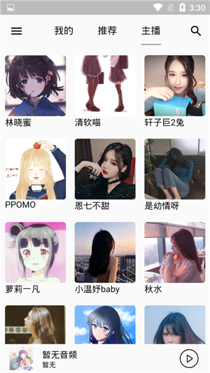 天天ASMR-1