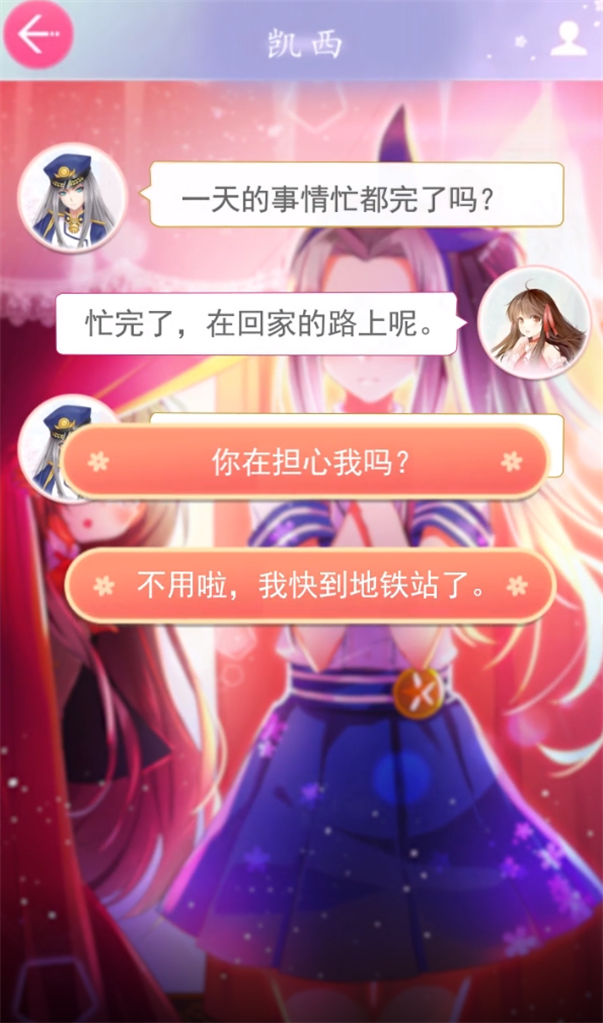 少女通告