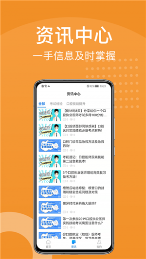 YOHO课堂-2