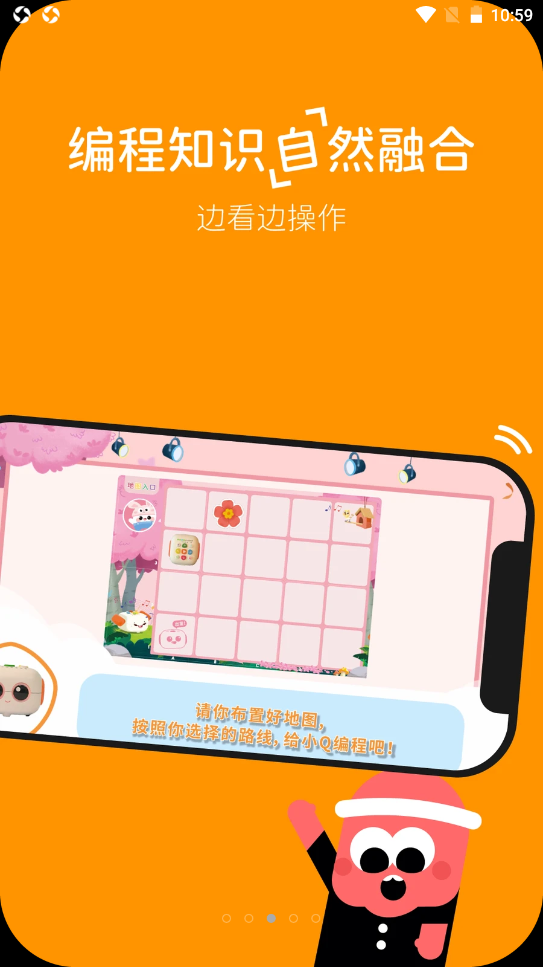 玛塔创想图3