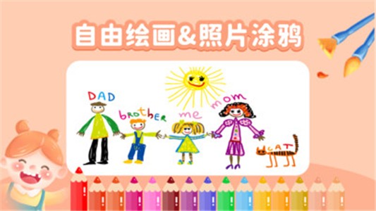 宝宝脑力训练截图1