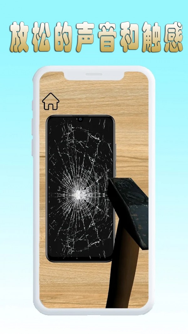 指尖解压玩具盒子图2