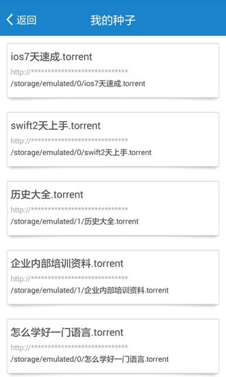 比特精灵图3
