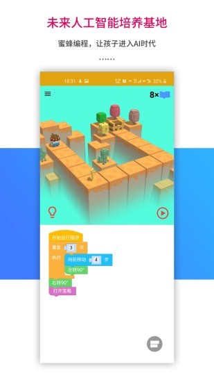 乐教乐学-1